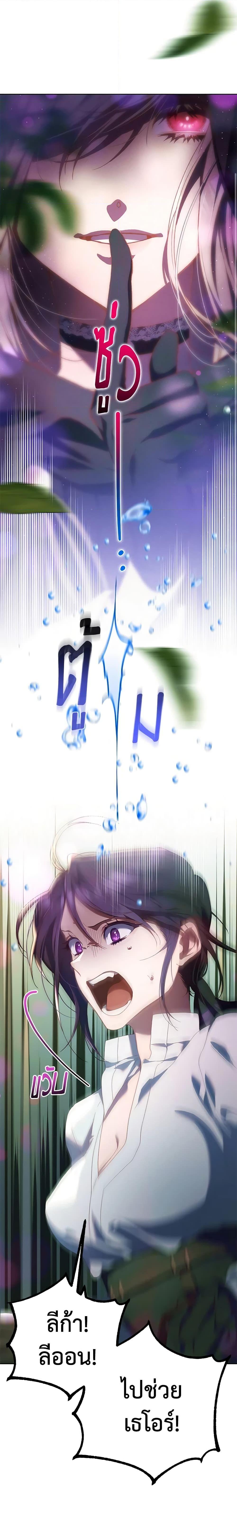 Manga-lc-com อ่านมังงะ อ่านการ์ตูน ออนไลน์ ฟรี Second Life of a Trash Princess ตอนที่ 1 2 3 4 5 6 7 8 9 10 11 12 13 14 ฟรี ไม่มีโฆษณา Manga-lc - อ่าน มังงะ อ่าน การ์ตูน ออนไลน์ อ่านมังงะ ฟรี