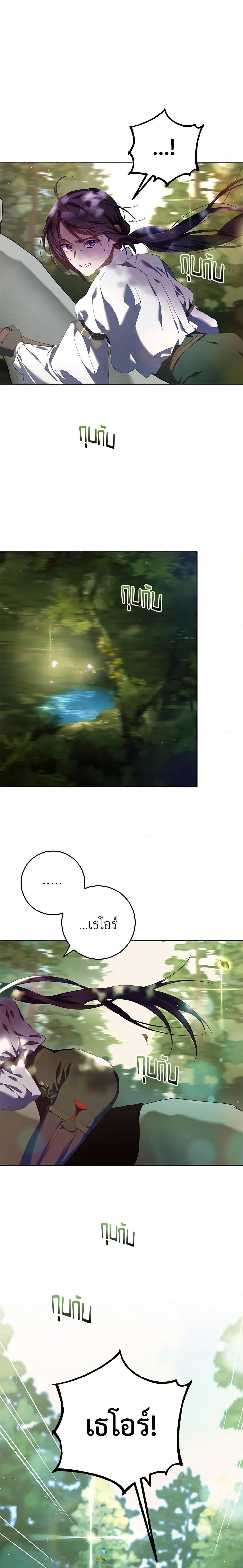 Manga-lc-com อ่านมังงะ อ่านการ์ตูน ออนไลน์ ฟรี Second Life of a Trash Princess ตอนที่ 1 2 3 4 5 6 7 8 9 10 11 12 13 14 ฟรี ไม่มีโฆษณา Manga-lc - อ่าน มังงะ อ่าน การ์ตูน ออนไลน์ อ่านมังงะ ฟรี