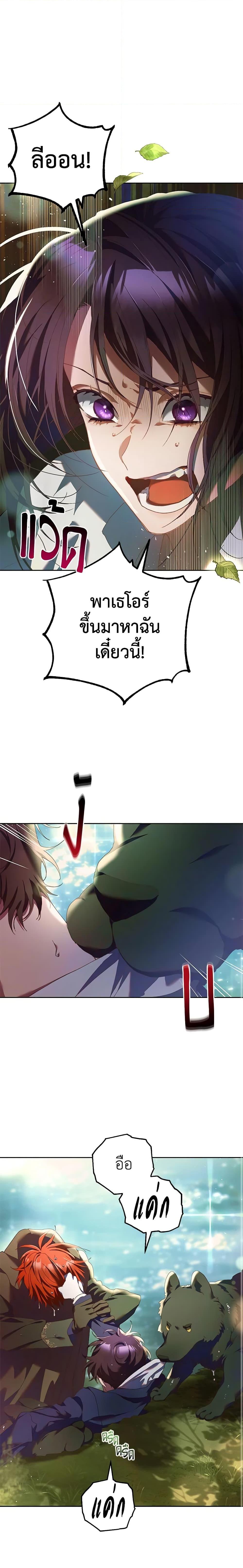 Manga-lc-com อ่านมังงะ อ่านการ์ตูน ออนไลน์ ฟรี Second Life of a Trash Princess ตอนที่ 1 2 3 4 5 6 7 8 9 10 11 12 13 14 ฟรี ไม่มีโฆษณา Manga-lc - อ่าน มังงะ อ่าน การ์ตูน ออนไลน์ อ่านมังงะ ฟรี