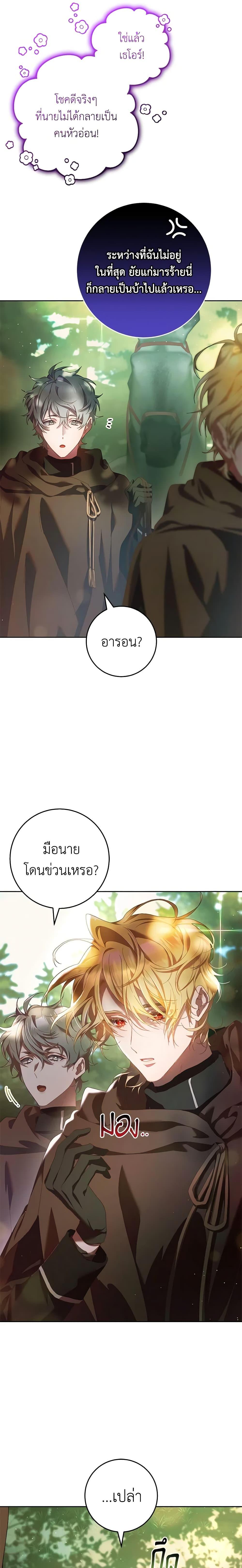 Manga-lc-com อ่านมังงะ อ่านการ์ตูน ออนไลน์ ฟรี Second Life of a Trash Princess ตอนที่ 1 2 3 4 5 6 7 8 9 10 11 12 13 14 ฟรี ไม่มีโฆษณา Manga-lc - อ่าน มังงะ อ่าน การ์ตูน ออนไลน์ อ่านมังงะ ฟรี