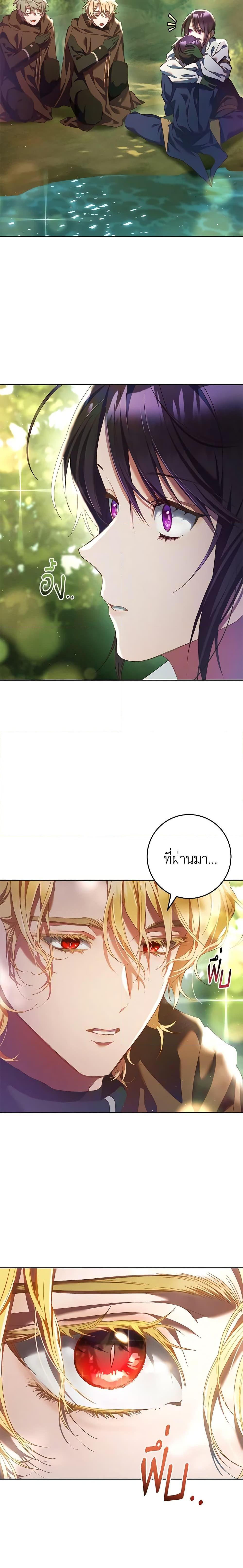 Manga-lc-com อ่านมังงะ อ่านการ์ตูน ออนไลน์ ฟรี Second Life of a Trash Princess ตอนที่ 1 2 3 4 5 6 7 8 9 10 11 12 13 14 ฟรี ไม่มีโฆษณา Manga-lc - อ่าน มังงะ อ่าน การ์ตูน ออนไลน์ อ่านมังงะ ฟรี