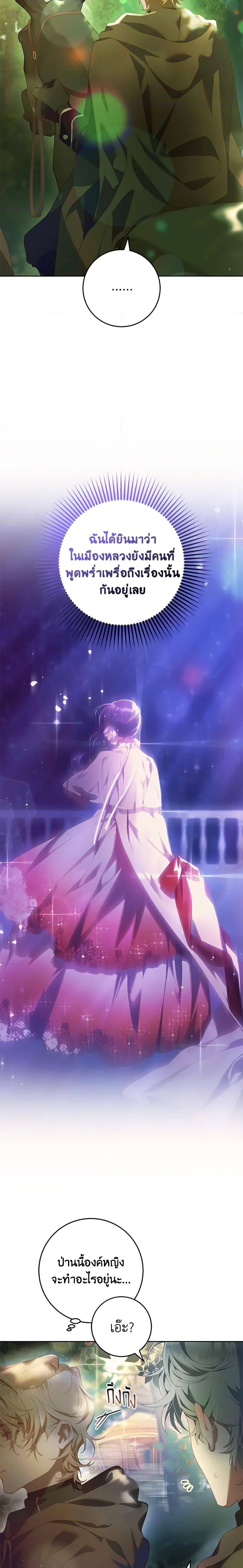 Manga-lc-com อ่านมังงะ อ่านการ์ตูน ออนไลน์ ฟรี Second Life of a Trash Princess ตอนที่ 1 2 3 4 5 6 7 8 9 10 11 12 13 14 ฟรี ไม่มีโฆษณา Manga-lc - อ่าน มังงะ อ่าน การ์ตูน ออนไลน์ อ่านมังงะ ฟรี