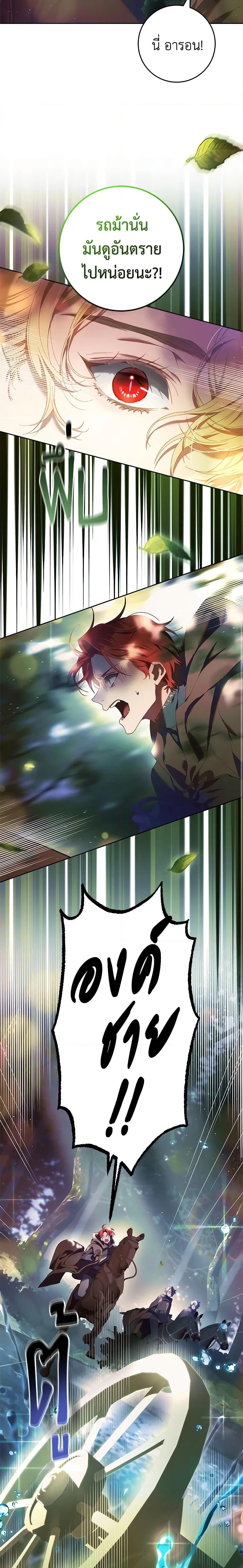 Manga-lc-com อ่านมังงะ อ่านการ์ตูน ออนไลน์ ฟรี Second Life of a Trash Princess ตอนที่ 1 2 3 4 5 6 7 8 9 10 11 12 13 14 ฟรี ไม่มีโฆษณา Manga-lc - อ่าน มังงะ อ่าน การ์ตูน ออนไลน์ อ่านมังงะ ฟรี