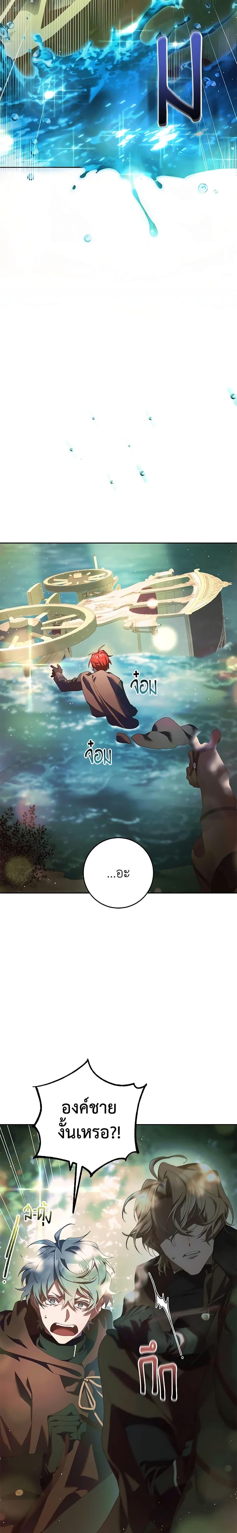 Manga-lc-com อ่านมังงะ อ่านการ์ตูน ออนไลน์ ฟรี Second Life of a Trash Princess ตอนที่ 1 2 3 4 5 6 7 8 9 10 11 12 13 14 ฟรี ไม่มีโฆษณา Manga-lc - อ่าน มังงะ อ่าน การ์ตูน ออนไลน์ อ่านมังงะ ฟรี