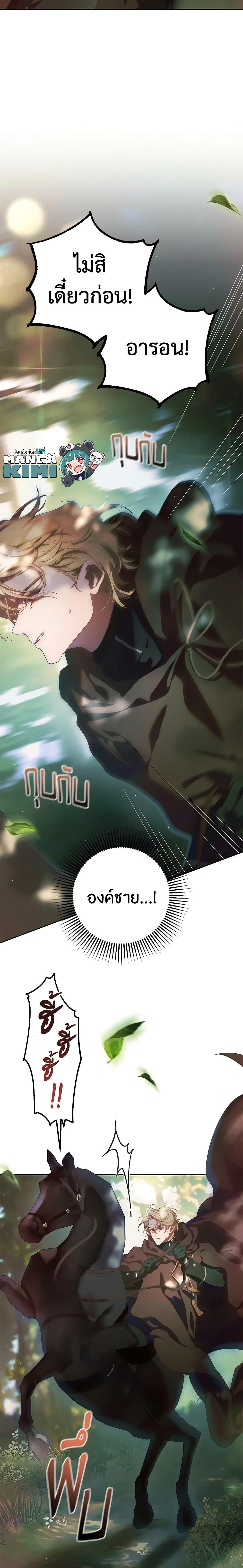 Manga-lc-com อ่านมังงะ อ่านการ์ตูน ออนไลน์ ฟรี Second Life of a Trash Princess ตอนที่ 1 2 3 4 5 6 7 8 9 10 11 12 13 14 ฟรี ไม่มีโฆษณา Manga-lc - อ่าน มังงะ อ่าน การ์ตูน ออนไลน์ อ่านมังงะ ฟรี