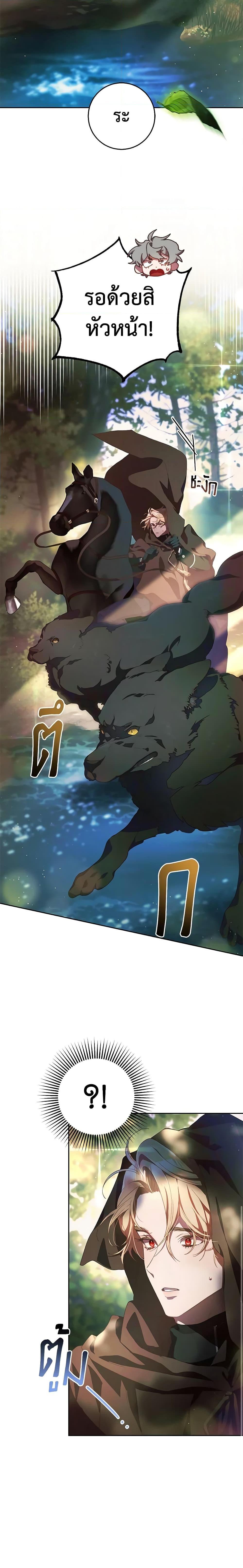 Manga-lc-com อ่านมังงะ อ่านการ์ตูน ออนไลน์ ฟรี Second Life of a Trash Princess ตอนที่ 1 2 3 4 5 6 7 8 9 10 11 12 13 14 ฟรี ไม่มีโฆษณา Manga-lc - อ่าน มังงะ อ่าน การ์ตูน ออนไลน์ อ่านมังงะ ฟรี