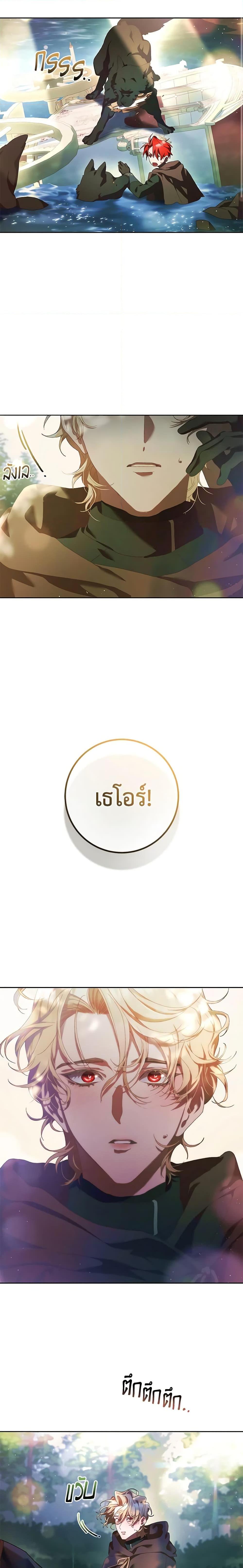 Manga-lc-com อ่านมังงะ อ่านการ์ตูน ออนไลน์ ฟรี Second Life of a Trash Princess ตอนที่ 1 2 3 4 5 6 7 8 9 10 11 12 13 14 ฟรี ไม่มีโฆษณา Manga-lc - อ่าน มังงะ อ่าน การ์ตูน ออนไลน์ อ่านมังงะ ฟรี