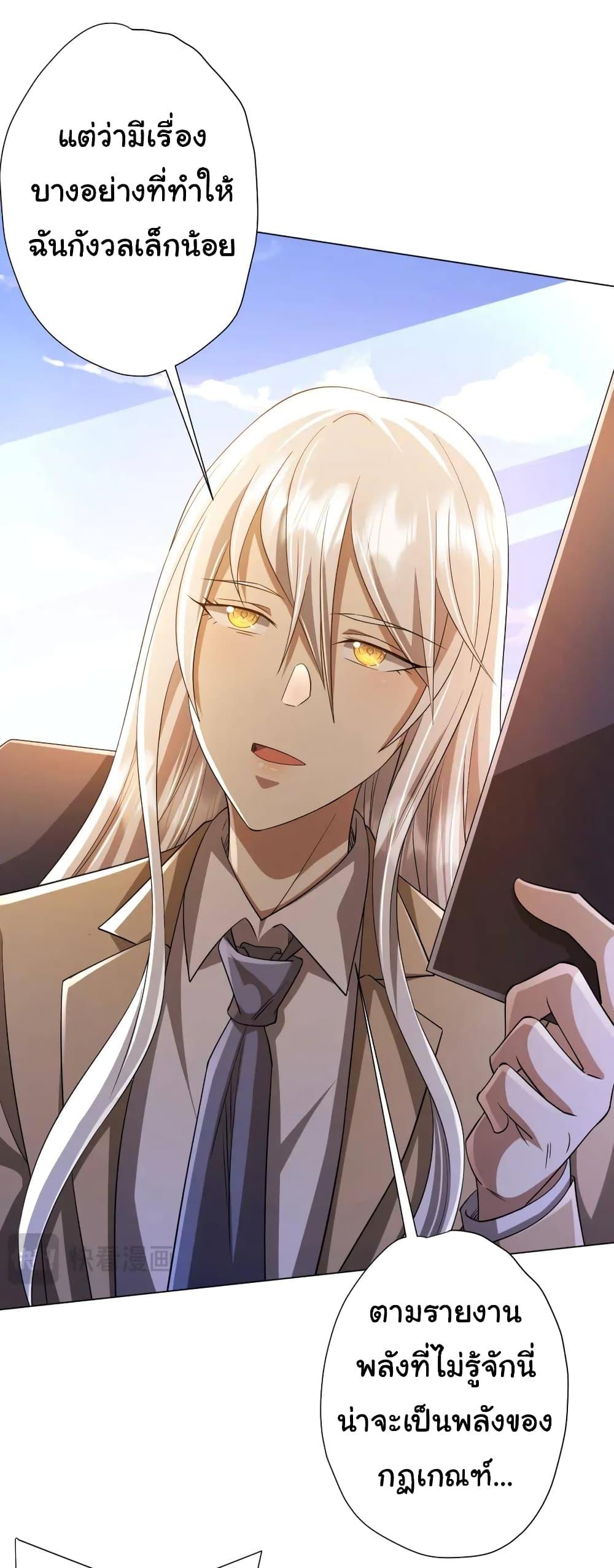 Manga-lc-com อ่านมังงะ อ่านการ์ตูน ออนไลน์ ฟรี Start with Trillions of Coins ตอนที่ 1 2 3 4 5 6 7 8 9 10 11 12 13 14 ฟรี ไม่มีโฆษณา Manga-lc - อ่าน มังงะ อ่าน การ์ตูน ออนไลน์ อ่านมังงะ ฟรี