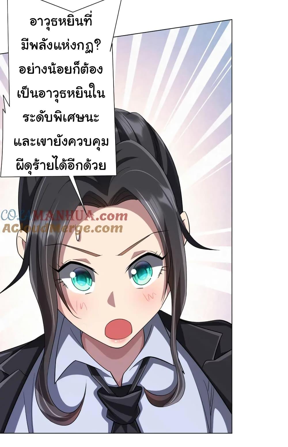 Manga-lc-com อ่านมังงะ อ่านการ์ตูน ออนไลน์ ฟรี Start with Trillions of Coins ตอนที่ 1 2 3 4 5 6 7 8 9 10 11 12 13 14 ฟรี ไม่มีโฆษณา Manga-lc - อ่าน มังงะ อ่าน การ์ตูน ออนไลน์ อ่านมังงะ ฟรี