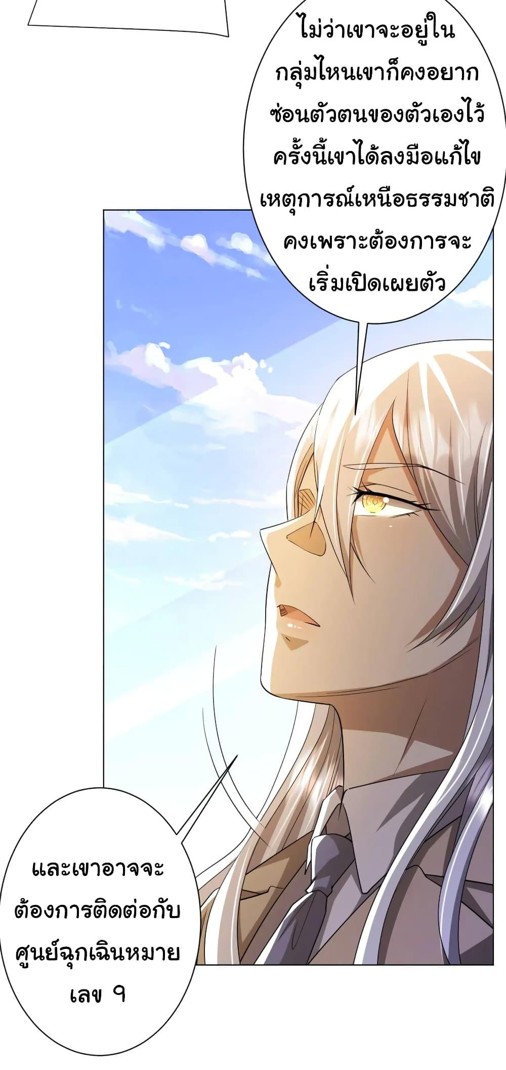 Manga-lc-com อ่านมังงะ อ่านการ์ตูน ออนไลน์ ฟรี Start with Trillions of Coins ตอนที่ 1 2 3 4 5 6 7 8 9 10 11 12 13 14 ฟรี ไม่มีโฆษณา Manga-lc - อ่าน มังงะ อ่าน การ์ตูน ออนไลน์ อ่านมังงะ ฟรี