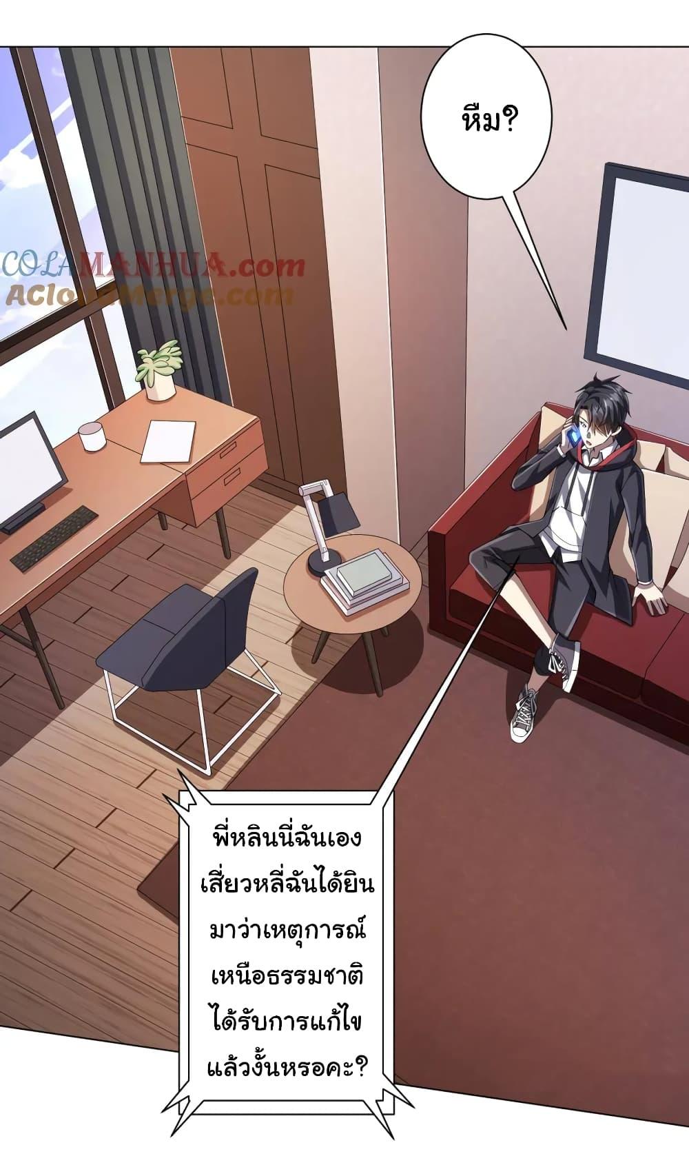 Manga-lc-com อ่านมังงะ อ่านการ์ตูน ออนไลน์ ฟรี Start with Trillions of Coins ตอนที่ 1 2 3 4 5 6 7 8 9 10 11 12 13 14 ฟรี ไม่มีโฆษณา Manga-lc - อ่าน มังงะ อ่าน การ์ตูน ออนไลน์ อ่านมังงะ ฟรี