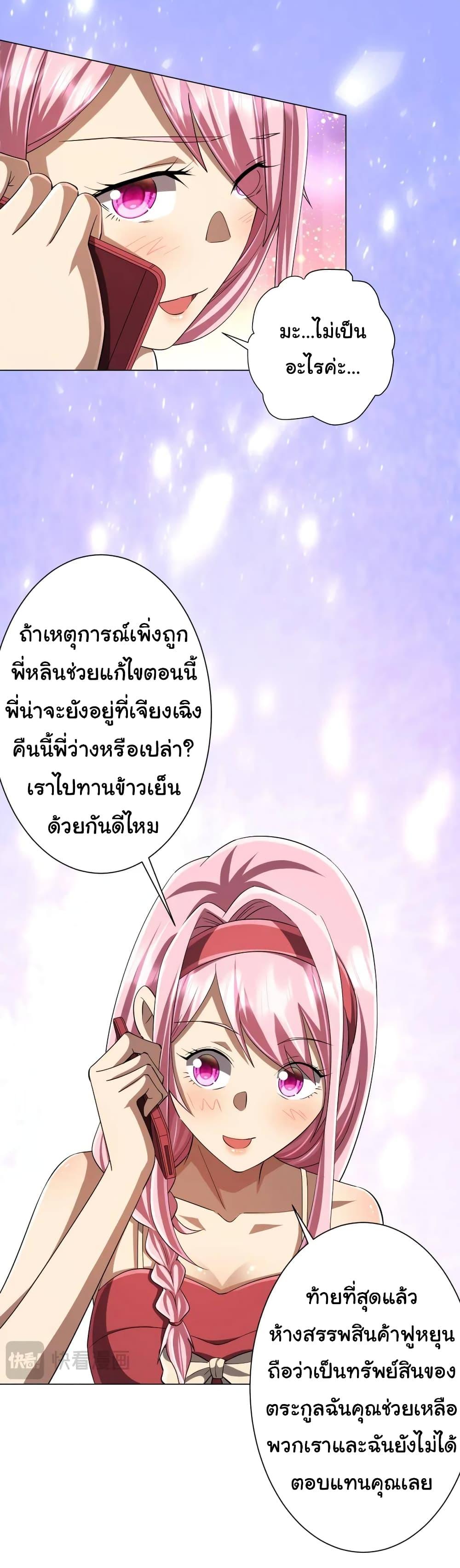 Manga-lc-com อ่านมังงะ อ่านการ์ตูน ออนไลน์ ฟรี Start with Trillions of Coins ตอนที่ 1 2 3 4 5 6 7 8 9 10 11 12 13 14 ฟรี ไม่มีโฆษณา Manga-lc - อ่าน มังงะ อ่าน การ์ตูน ออนไลน์ อ่านมังงะ ฟรี