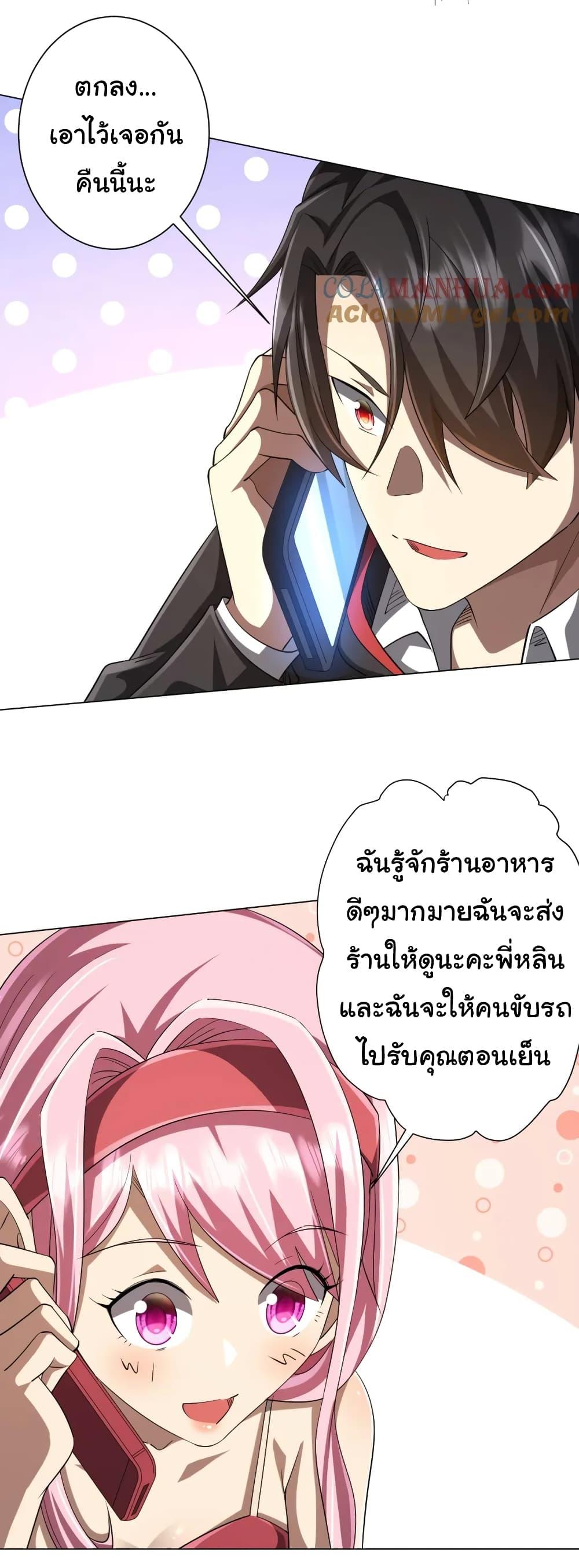 Manga-lc-com อ่านมังงะ อ่านการ์ตูน ออนไลน์ ฟรี Start with Trillions of Coins ตอนที่ 1 2 3 4 5 6 7 8 9 10 11 12 13 14 ฟรี ไม่มีโฆษณา Manga-lc - อ่าน มังงะ อ่าน การ์ตูน ออนไลน์ อ่านมังงะ ฟรี