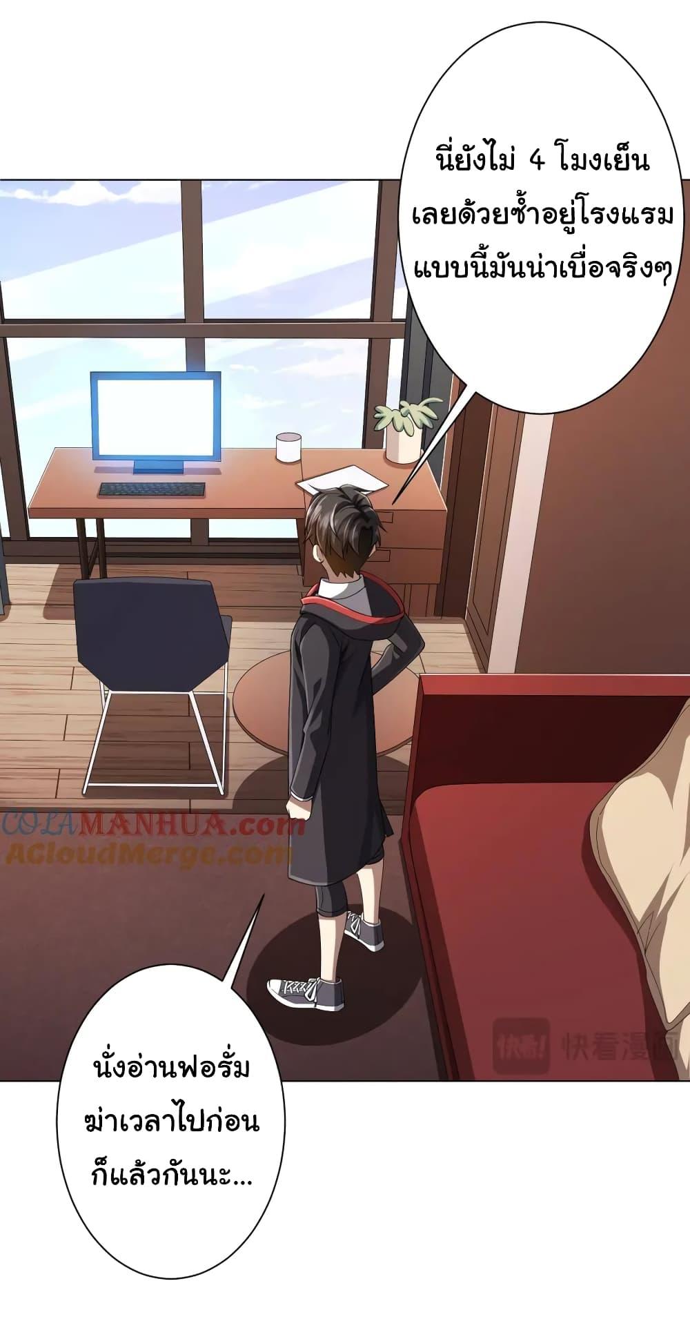 Manga-lc-com อ่านมังงะ อ่านการ์ตูน ออนไลน์ ฟรี Start with Trillions of Coins ตอนที่ 1 2 3 4 5 6 7 8 9 10 11 12 13 14 ฟรี ไม่มีโฆษณา Manga-lc - อ่าน มังงะ อ่าน การ์ตูน ออนไลน์ อ่านมังงะ ฟรี