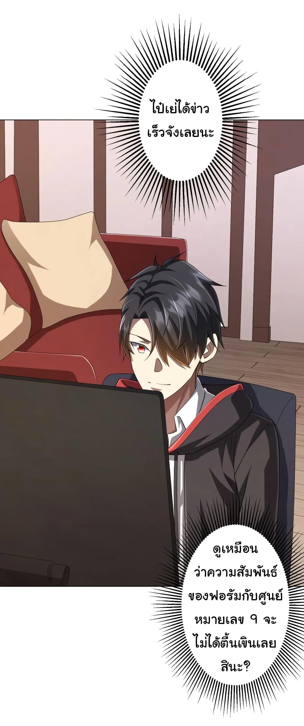 Manga-lc-com อ่านมังงะ อ่านการ์ตูน ออนไลน์ ฟรี Start with Trillions of Coins ตอนที่ 1 2 3 4 5 6 7 8 9 10 11 12 13 14 ฟรี ไม่มีโฆษณา Manga-lc - อ่าน มังงะ อ่าน การ์ตูน ออนไลน์ อ่านมังงะ ฟรี
