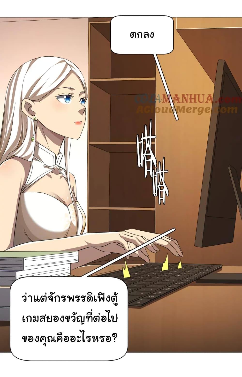 Manga-lc-com อ่านมังงะ อ่านการ์ตูน ออนไลน์ ฟรี Start with Trillions of Coins ตอนที่ 1 2 3 4 5 6 7 8 9 10 11 12 13 14 ฟรี ไม่มีโฆษณา Manga-lc - อ่าน มังงะ อ่าน การ์ตูน ออนไลน์ อ่านมังงะ ฟรี