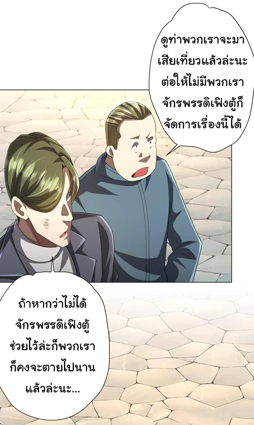 Manga-lc-com อ่านมังงะ อ่านการ์ตูน ออนไลน์ ฟรี Start with Trillions of Coins ตอนที่ 1 2 3 4 5 6 7 8 9 10 11 12 13 14 ฟรี ไม่มีโฆษณา Manga-lc - อ่าน มังงะ อ่าน การ์ตูน ออนไลน์ อ่านมังงะ ฟรี