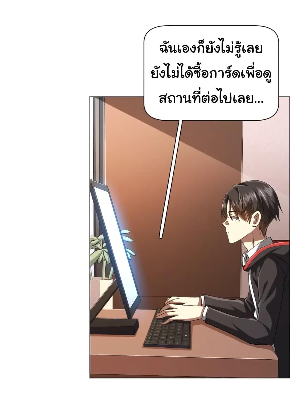 Manga-lc-com อ่านมังงะ อ่านการ์ตูน ออนไลน์ ฟรี Start with Trillions of Coins ตอนที่ 1 2 3 4 5 6 7 8 9 10 11 12 13 14 ฟรี ไม่มีโฆษณา Manga-lc - อ่าน มังงะ อ่าน การ์ตูน ออนไลน์ อ่านมังงะ ฟรี