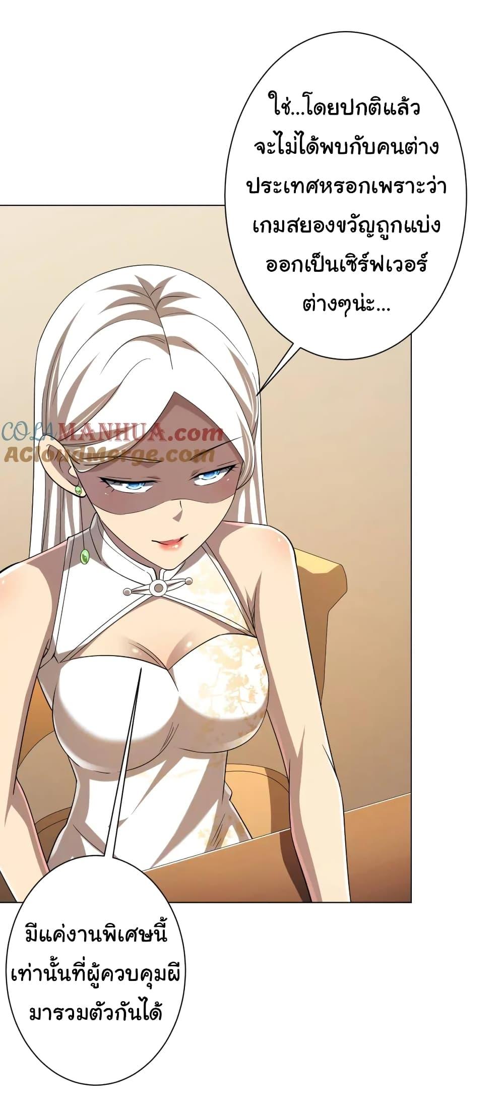 Manga-lc-com อ่านมังงะ อ่านการ์ตูน ออนไลน์ ฟรี Start with Trillions of Coins ตอนที่ 1 2 3 4 5 6 7 8 9 10 11 12 13 14 ฟรี ไม่มีโฆษณา Manga-lc - อ่าน มังงะ อ่าน การ์ตูน ออนไลน์ อ่านมังงะ ฟรี