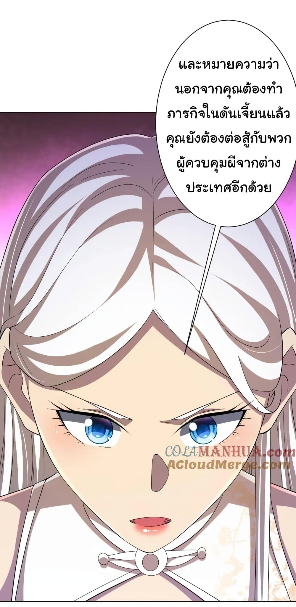 Manga-lc-com อ่านมังงะ อ่านการ์ตูน ออนไลน์ ฟรี Start with Trillions of Coins ตอนที่ 1 2 3 4 5 6 7 8 9 10 11 12 13 14 ฟรี ไม่มีโฆษณา Manga-lc - อ่าน มังงะ อ่าน การ์ตูน ออนไลน์ อ่านมังงะ ฟรี