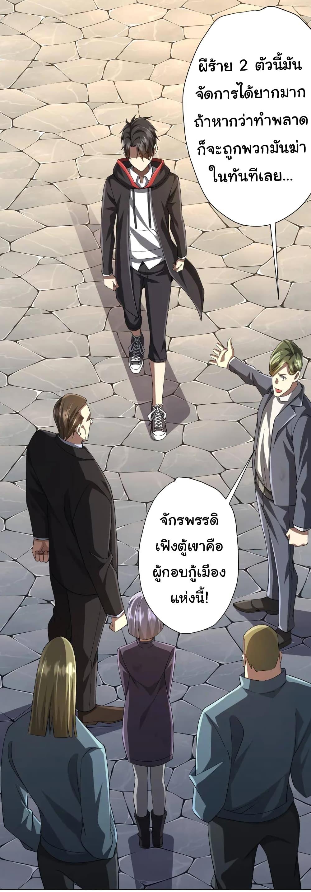 Manga-lc-com อ่านมังงะ อ่านการ์ตูน ออนไลน์ ฟรี Start with Trillions of Coins ตอนที่ 1 2 3 4 5 6 7 8 9 10 11 12 13 14 ฟรี ไม่มีโฆษณา Manga-lc - อ่าน มังงะ อ่าน การ์ตูน ออนไลน์ อ่านมังงะ ฟรี
