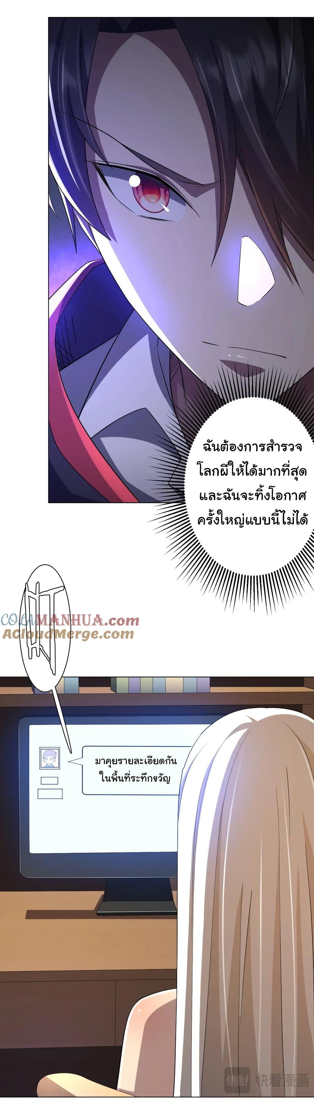 Manga-lc-com อ่านมังงะ อ่านการ์ตูน ออนไลน์ ฟรี Start with Trillions of Coins ตอนที่ 1 2 3 4 5 6 7 8 9 10 11 12 13 14 ฟรี ไม่มีโฆษณา Manga-lc - อ่าน มังงะ อ่าน การ์ตูน ออนไลน์ อ่านมังงะ ฟรี