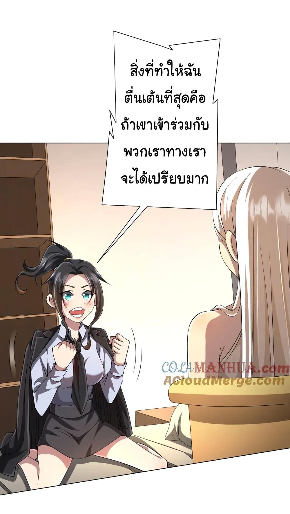 Manga-lc-com อ่านมังงะ อ่านการ์ตูน ออนไลน์ ฟรี Start with Trillions of Coins ตอนที่ 1 2 3 4 5 6 7 8 9 10 11 12 13 14 ฟรี ไม่มีโฆษณา Manga-lc - อ่าน มังงะ อ่าน การ์ตูน ออนไลน์ อ่านมังงะ ฟรี