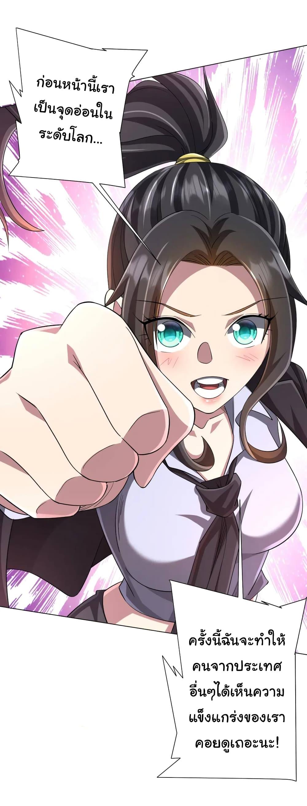 Manga-lc-com อ่านมังงะ อ่านการ์ตูน ออนไลน์ ฟรี Start with Trillions of Coins ตอนที่ 1 2 3 4 5 6 7 8 9 10 11 12 13 14 ฟรี ไม่มีโฆษณา Manga-lc - อ่าน มังงะ อ่าน การ์ตูน ออนไลน์ อ่านมังงะ ฟรี