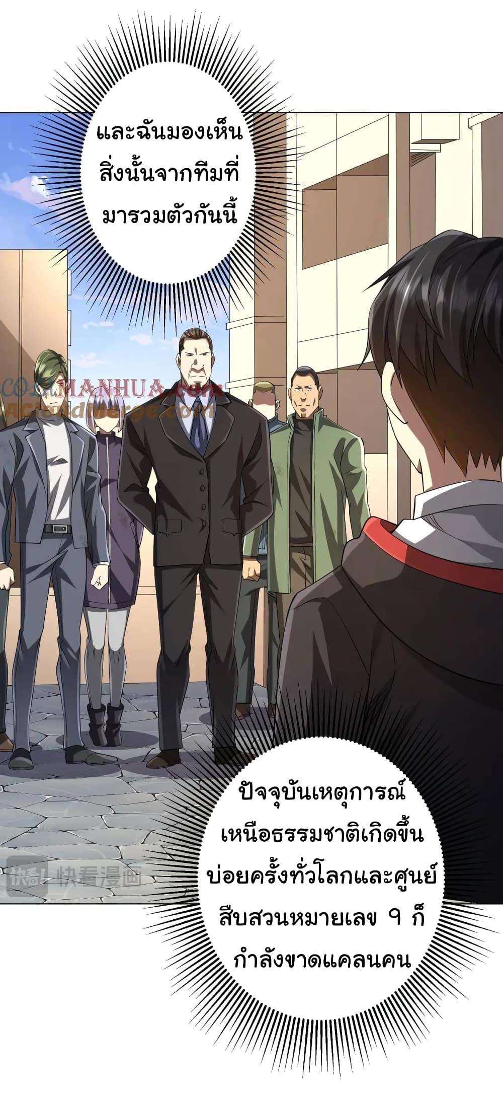 Manga-lc-com อ่านมังงะ อ่านการ์ตูน ออนไลน์ ฟรี Start with Trillions of Coins ตอนที่ 1 2 3 4 5 6 7 8 9 10 11 12 13 14 ฟรี ไม่มีโฆษณา Manga-lc - อ่าน มังงะ อ่าน การ์ตูน ออนไลน์ อ่านมังงะ ฟรี