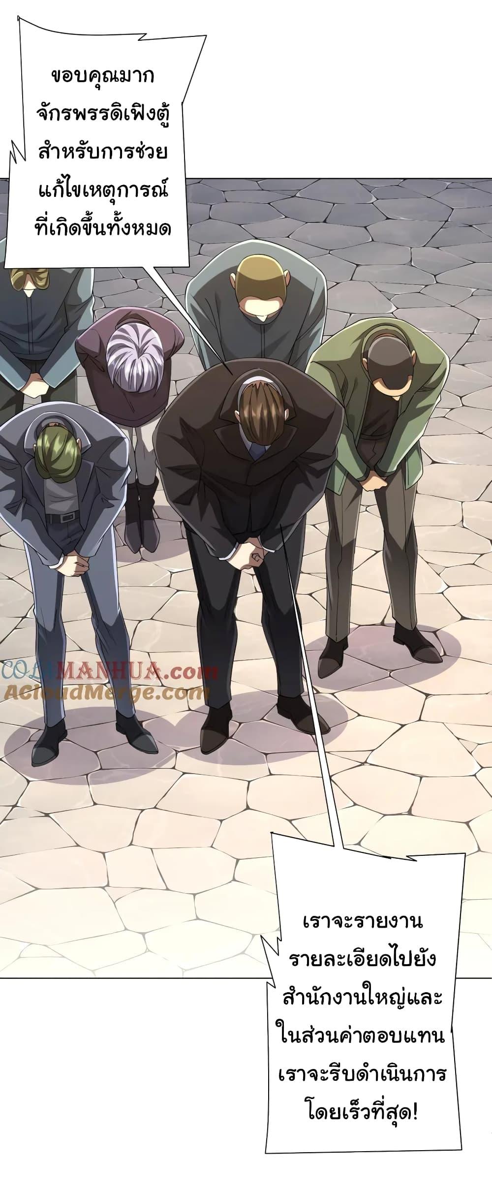 Manga-lc-com อ่านมังงะ อ่านการ์ตูน ออนไลน์ ฟรี Start with Trillions of Coins ตอนที่ 1 2 3 4 5 6 7 8 9 10 11 12 13 14 ฟรี ไม่มีโฆษณา Manga-lc - อ่าน มังงะ อ่าน การ์ตูน ออนไลน์ อ่านมังงะ ฟรี