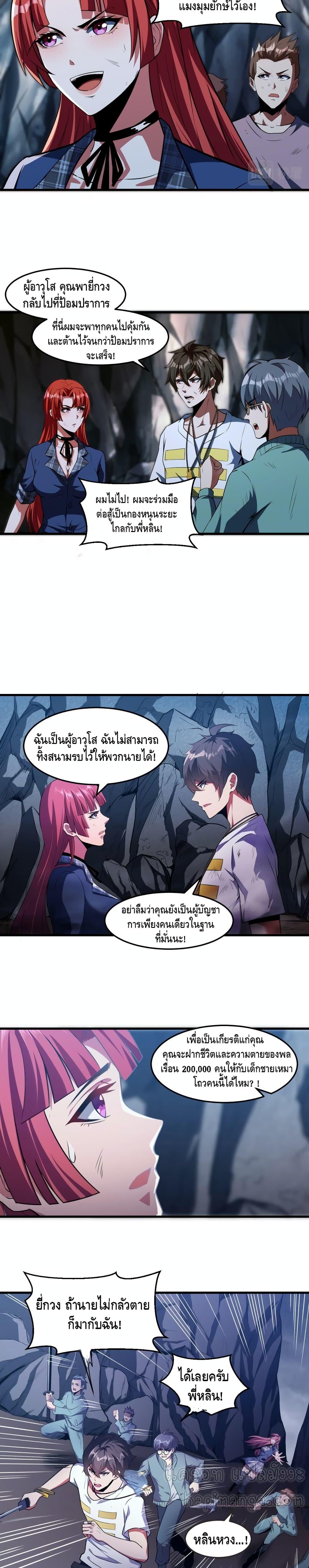 Manga-lc-com อ่านมังงะ อ่านการ์ตูน ออนไลน์ ฟรี Monster Paradise ตอนที่ 1 2 3 4 5 6 7 8 9 10 11 12 13 14 ฟรี ไม่มีโฆษณา Manga-lc - อ่าน มังงะ อ่าน การ์ตูน ออนไลน์ อ่านมังงะ ฟรี