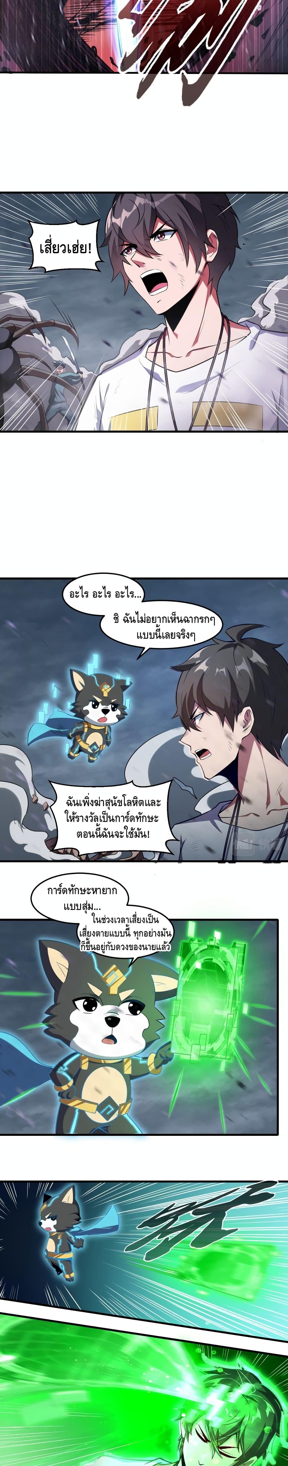 Manga-lc-com อ่านมังงะ อ่านการ์ตูน ออนไลน์ ฟรี Monster Paradise ตอนที่ 1 2 3 4 5 6 7 8 9 10 11 12 13 14 ฟรี ไม่มีโฆษณา Manga-lc - อ่าน มังงะ อ่าน การ์ตูน ออนไลน์ อ่านมังงะ ฟรี