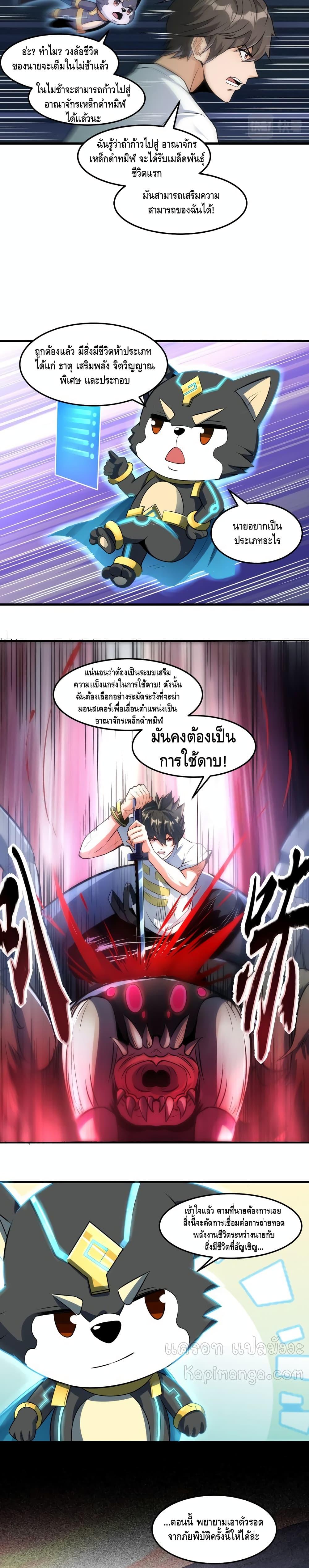 Manga-lc-com อ่านมังงะ อ่านการ์ตูน ออนไลน์ ฟรี Monster Paradise ตอนที่ 1 2 3 4 5 6 7 8 9 10 11 12 13 14 ฟรี ไม่มีโฆษณา Manga-lc - อ่าน มังงะ อ่าน การ์ตูน ออนไลน์ อ่านมังงะ ฟรี