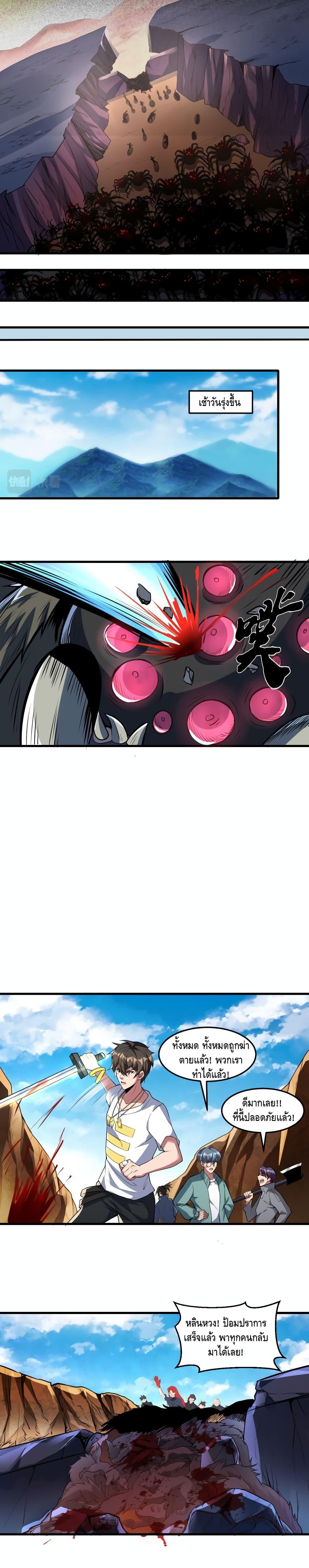 Manga-lc-com อ่านมังงะ อ่านการ์ตูน ออนไลน์ ฟรี Monster Paradise ตอนที่ 1 2 3 4 5 6 7 8 9 10 11 12 13 14 ฟรี ไม่มีโฆษณา Manga-lc - อ่าน มังงะ อ่าน การ์ตูน ออนไลน์ อ่านมังงะ ฟรี