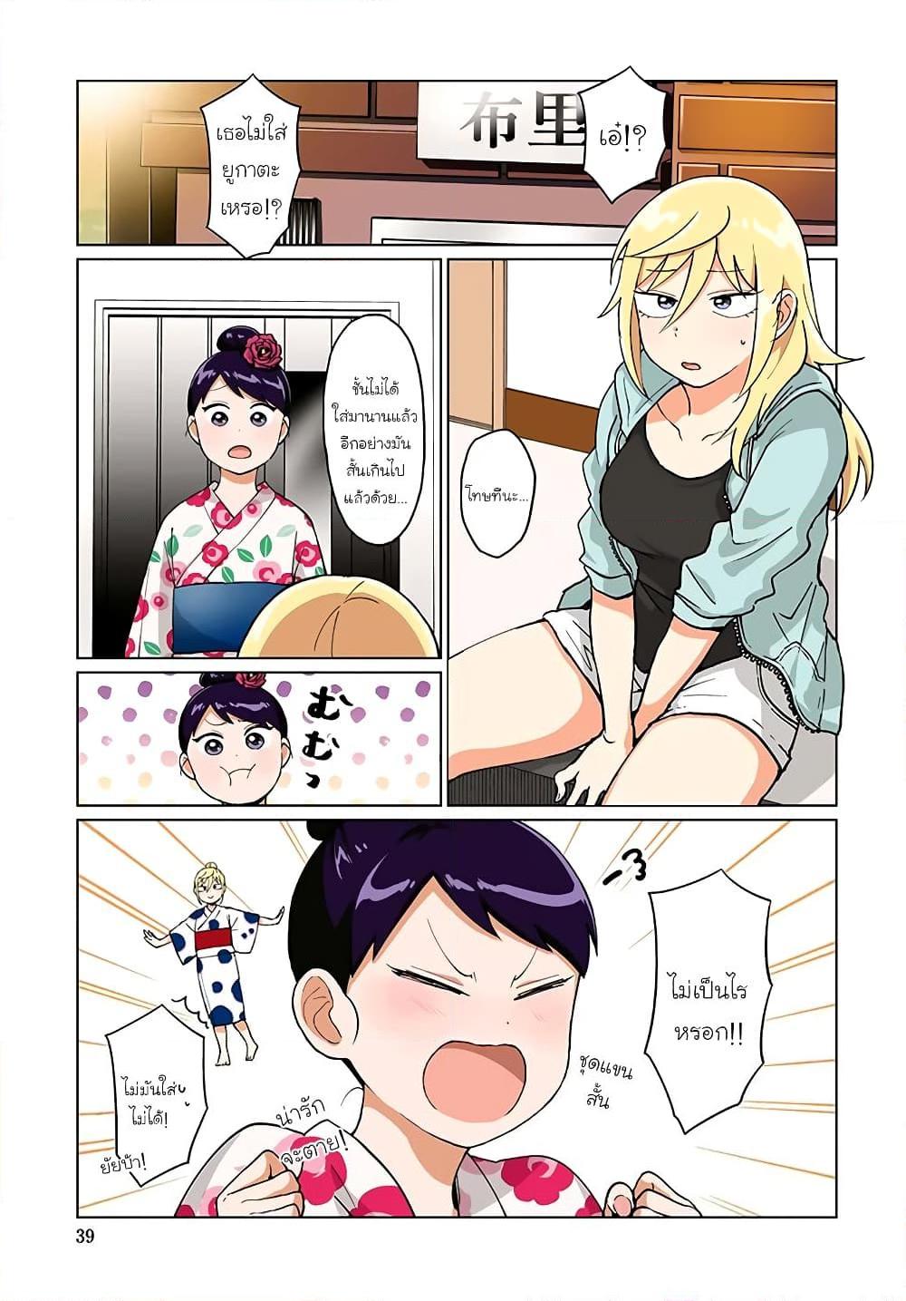 Manga-lc-com อ่านมังงะ อ่านการ์ตูน ออนไลน์ ฟรี Tonari no Furi-san ga Tonikaku Kowai ตอนที่ 1 2 3 4 5 6 7 8 9 10 11 12 13 14 ฟรี ไม่มีโฆษณา Manga-lc - อ่าน มังงะ อ่าน การ์ตูน ออนไลน์ อ่านมังงะ ฟรี