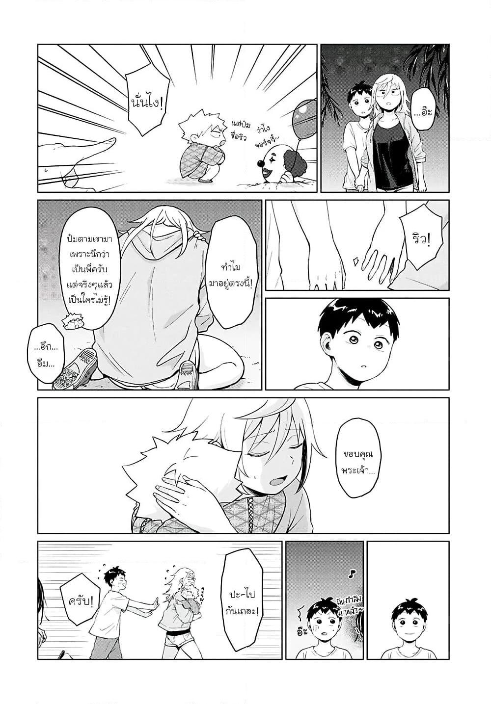 Manga-lc-com อ่านมังงะ อ่านการ์ตูน ออนไลน์ ฟรี Tonari no Furi-san ga Tonikaku Kowai ตอนที่ 1 2 3 4 5 6 7 8 9 10 11 12 13 14 ฟรี ไม่มีโฆษณา Manga-lc - อ่าน มังงะ อ่าน การ์ตูน ออนไลน์ อ่านมังงะ ฟรี