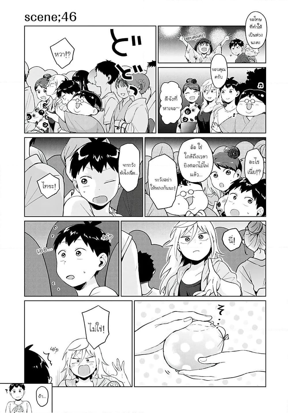 Manga-lc-com อ่านมังงะ อ่านการ์ตูน ออนไลน์ ฟรี Tonari no Furi-san ga Tonikaku Kowai ตอนที่ 1 2 3 4 5 6 7 8 9 10 11 12 13 14 ฟรี ไม่มีโฆษณา Manga-lc - อ่าน มังงะ อ่าน การ์ตูน ออนไลน์ อ่านมังงะ ฟรี