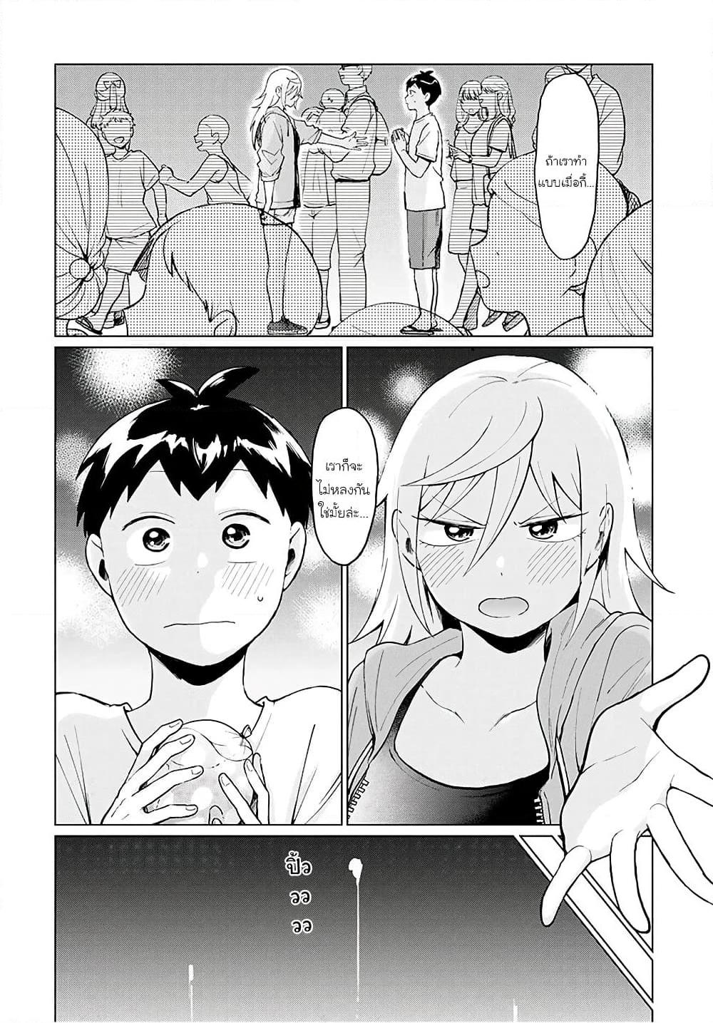 Manga-lc-com อ่านมังงะ อ่านการ์ตูน ออนไลน์ ฟรี Tonari no Furi-san ga Tonikaku Kowai ตอนที่ 1 2 3 4 5 6 7 8 9 10 11 12 13 14 ฟรี ไม่มีโฆษณา Manga-lc - อ่าน มังงะ อ่าน การ์ตูน ออนไลน์ อ่านมังงะ ฟรี