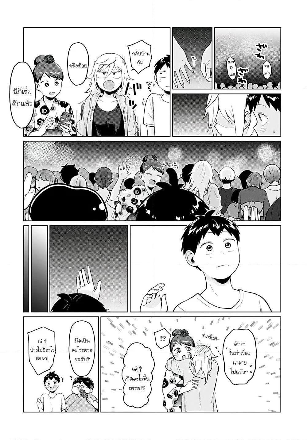 Manga-lc-com อ่านมังงะ อ่านการ์ตูน ออนไลน์ ฟรี Tonari no Furi-san ga Tonikaku Kowai ตอนที่ 1 2 3 4 5 6 7 8 9 10 11 12 13 14 ฟรี ไม่มีโฆษณา Manga-lc - อ่าน มังงะ อ่าน การ์ตูน ออนไลน์ อ่านมังงะ ฟรี