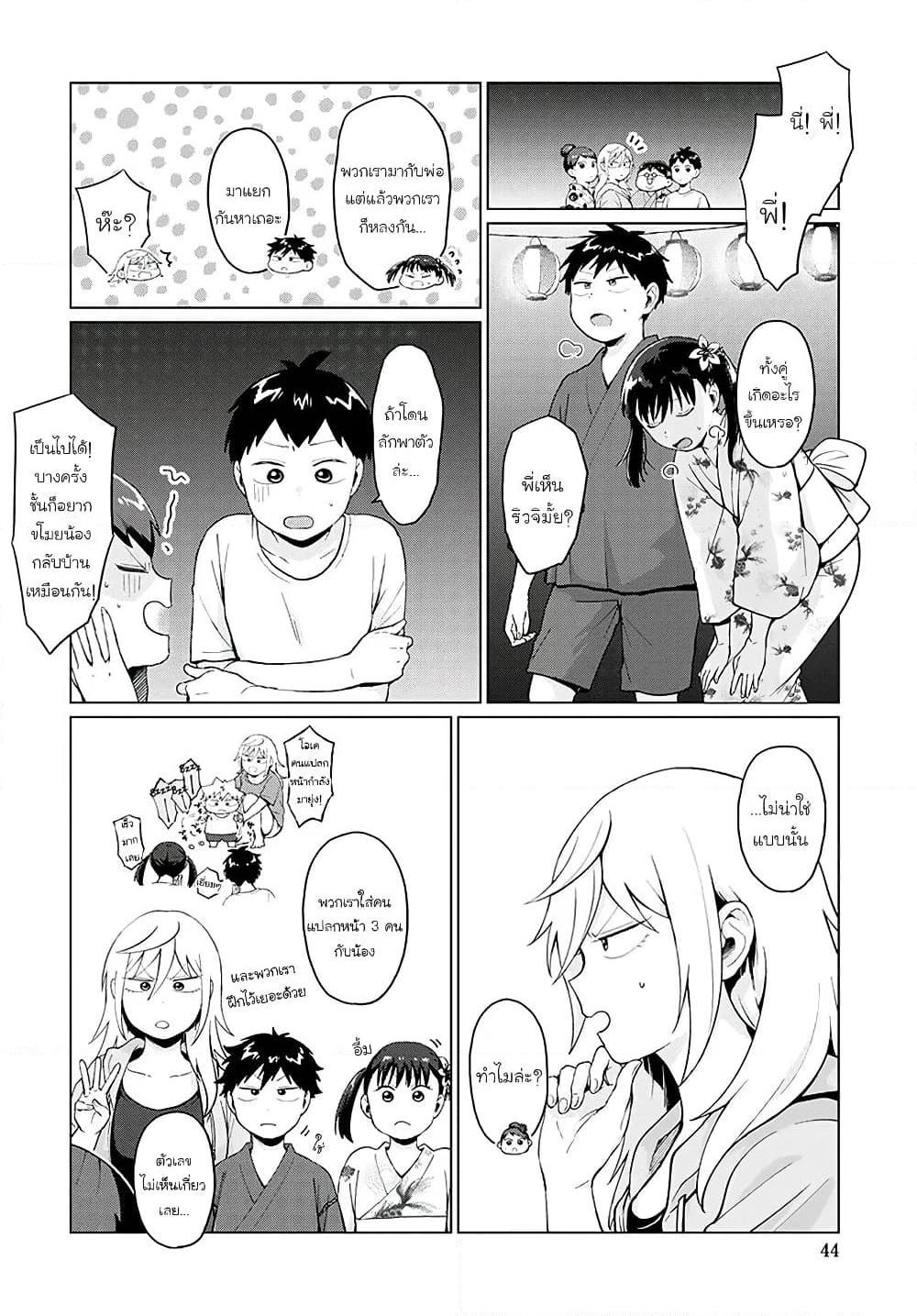 Manga-lc-com อ่านมังงะ อ่านการ์ตูน ออนไลน์ ฟรี Tonari no Furi-san ga Tonikaku Kowai ตอนที่ 1 2 3 4 5 6 7 8 9 10 11 12 13 14 ฟรี ไม่มีโฆษณา Manga-lc - อ่าน มังงะ อ่าน การ์ตูน ออนไลน์ อ่านมังงะ ฟรี