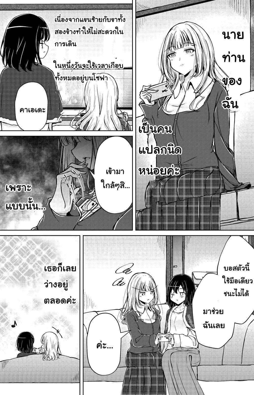 Manga-lc-com อ่านมังงะ อ่านการ์ตูน ออนไลน์ ฟรี And Kaede Blooms Gorgeously ตอนที่ 1 2 3 4 5 6 7 8 9 10 11 12 13 14 ฟรี ไม่มีโฆษณา Manga-lc - อ่าน มังงะ อ่าน การ์ตูน ออนไลน์ อ่านมังงะ ฟรี
