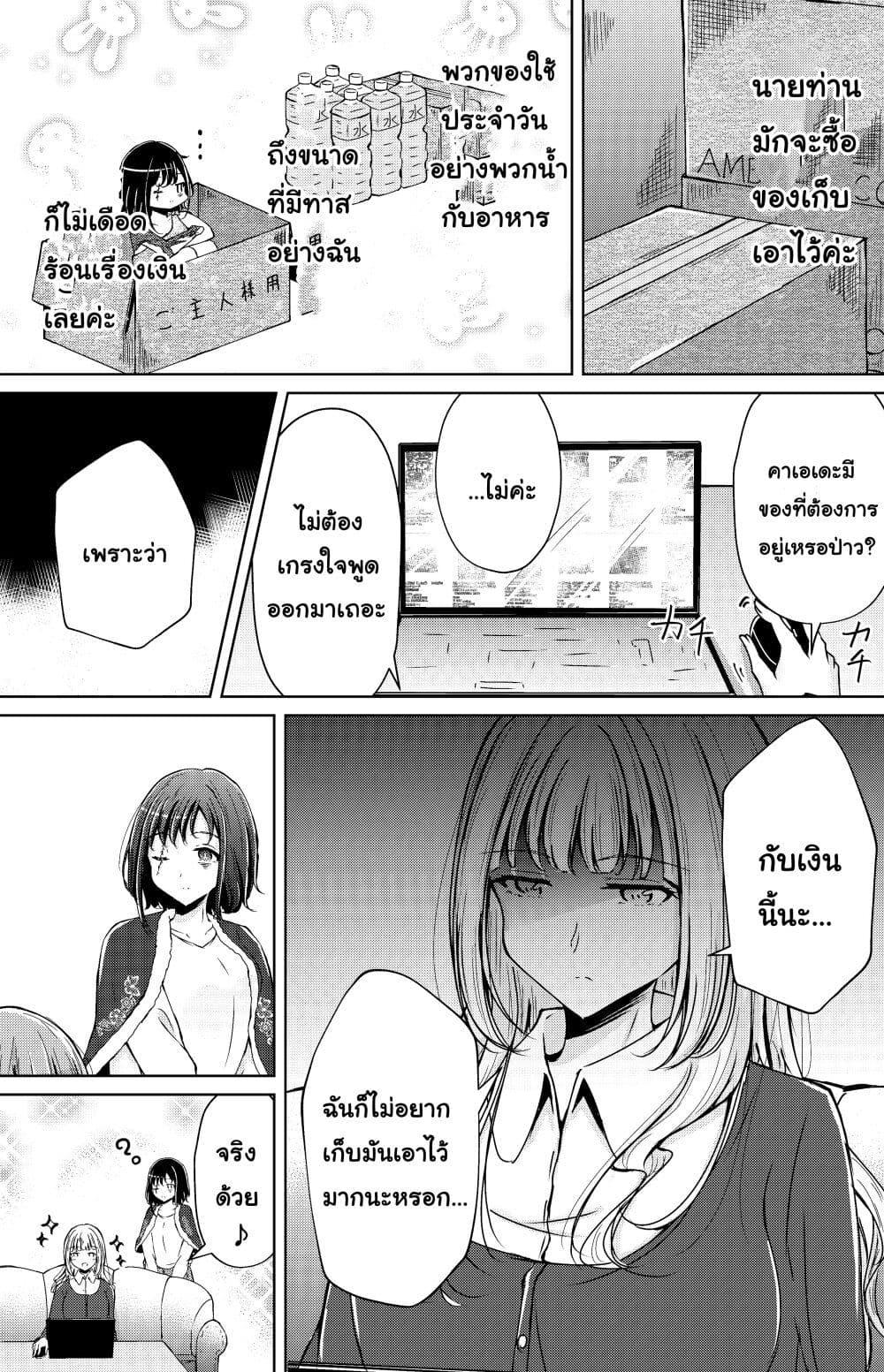 Manga-lc-com อ่านมังงะ อ่านการ์ตูน ออนไลน์ ฟรี And Kaede Blooms Gorgeously ตอนที่ 1 2 3 4 5 6 7 8 9 10 11 12 13 14 ฟรี ไม่มีโฆษณา Manga-lc - อ่าน มังงะ อ่าน การ์ตูน ออนไลน์ อ่านมังงะ ฟรี