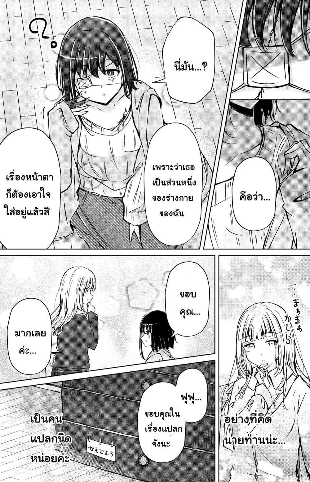 Manga-lc-com อ่านมังงะ อ่านการ์ตูน ออนไลน์ ฟรี And Kaede Blooms Gorgeously ตอนที่ 1 2 3 4 5 6 7 8 9 10 11 12 13 14 ฟรี ไม่มีโฆษณา Manga-lc - อ่าน มังงะ อ่าน การ์ตูน ออนไลน์ อ่านมังงะ ฟรี