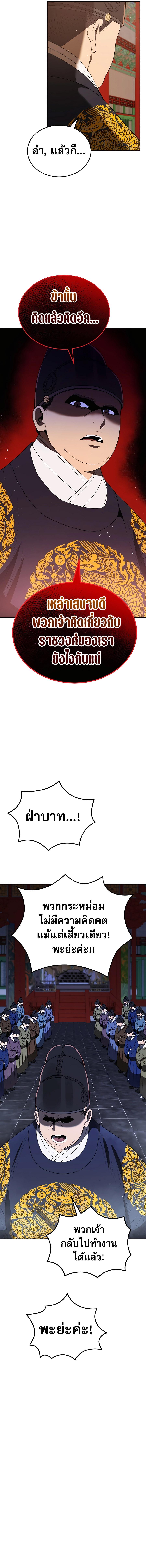 Manga-lc-com อ่านมังงะ อ่านการ์ตูน ออนไลน์ ฟรี Black Corporation Joseon ตอนที่ 1 2 3 4 5 6 7 8 9 10 11 12 13 14 ฟรี ไม่มีโฆษณา Manga-lc - อ่าน มังงะ อ่าน การ์ตูน ออนไลน์ อ่านมังงะ ฟรี