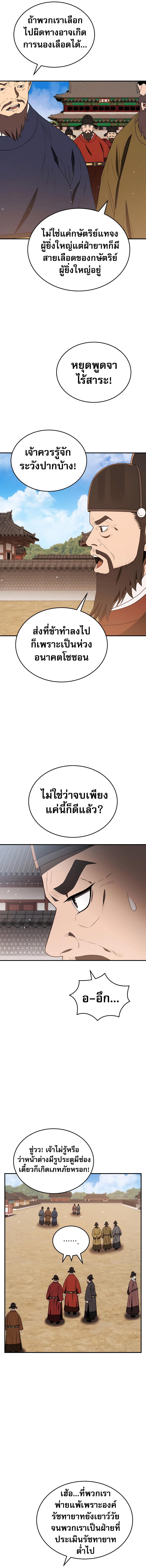 Manga-lc-com อ่านมังงะ อ่านการ์ตูน ออนไลน์ ฟรี Black Corporation Joseon ตอนที่ 1 2 3 4 5 6 7 8 9 10 11 12 13 14 ฟรี ไม่มีโฆษณา Manga-lc - อ่าน มังงะ อ่าน การ์ตูน ออนไลน์ อ่านมังงะ ฟรี
