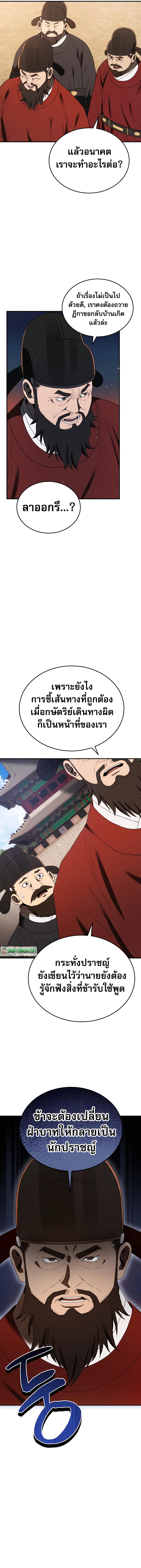 Manga-lc-com อ่านมังงะ อ่านการ์ตูน ออนไลน์ ฟรี Black Corporation Joseon ตอนที่ 1 2 3 4 5 6 7 8 9 10 11 12 13 14 ฟรี ไม่มีโฆษณา Manga-lc - อ่าน มังงะ อ่าน การ์ตูน ออนไลน์ อ่านมังงะ ฟรี