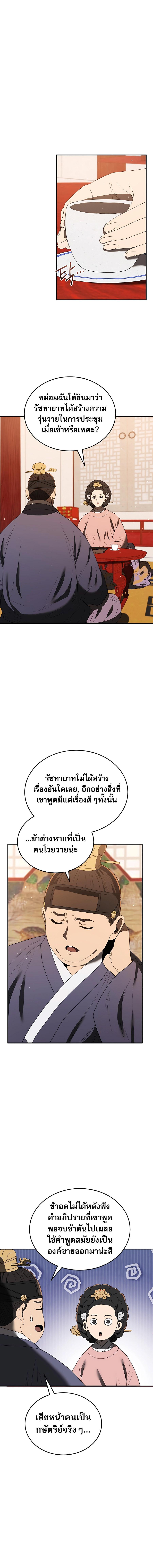 Manga-lc-com อ่านมังงะ อ่านการ์ตูน ออนไลน์ ฟรี Black Corporation Joseon ตอนที่ 1 2 3 4 5 6 7 8 9 10 11 12 13 14 ฟรี ไม่มีโฆษณา Manga-lc - อ่าน มังงะ อ่าน การ์ตูน ออนไลน์ อ่านมังงะ ฟรี