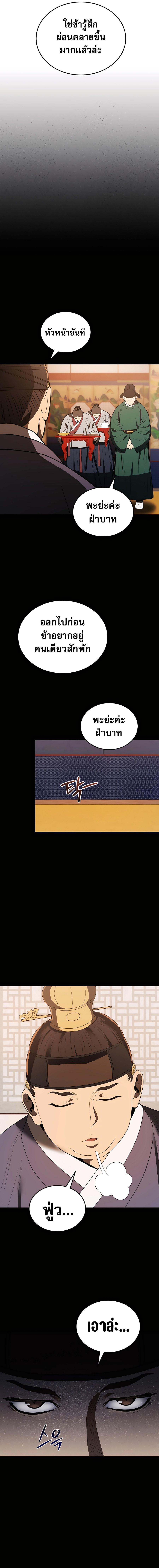 Manga-lc-com อ่านมังงะ อ่านการ์ตูน ออนไลน์ ฟรี Black Corporation Joseon ตอนที่ 1 2 3 4 5 6 7 8 9 10 11 12 13 14 ฟรี ไม่มีโฆษณา Manga-lc - อ่าน มังงะ อ่าน การ์ตูน ออนไลน์ อ่านมังงะ ฟรี