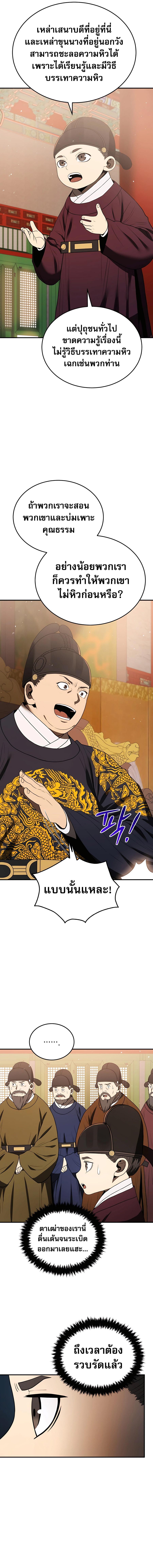 Manga-lc-com อ่านมังงะ อ่านการ์ตูน ออนไลน์ ฟรี Black Corporation Joseon ตอนที่ 1 2 3 4 5 6 7 8 9 10 11 12 13 14 ฟรี ไม่มีโฆษณา Manga-lc - อ่าน มังงะ อ่าน การ์ตูน ออนไลน์ อ่านมังงะ ฟรี