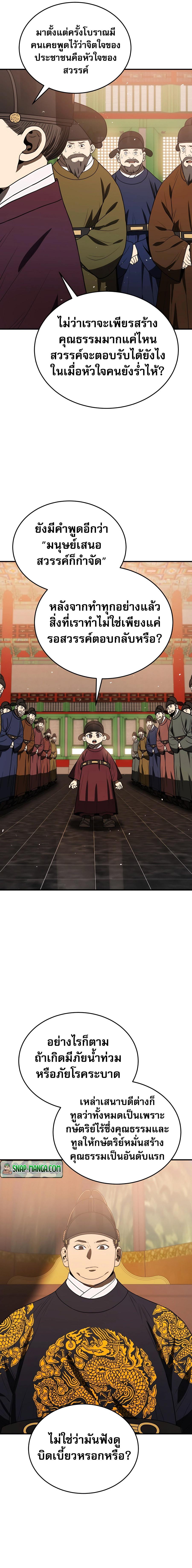 Manga-lc-com อ่านมังงะ อ่านการ์ตูน ออนไลน์ ฟรี Black Corporation Joseon ตอนที่ 1 2 3 4 5 6 7 8 9 10 11 12 13 14 ฟรี ไม่มีโฆษณา Manga-lc - อ่าน มังงะ อ่าน การ์ตูน ออนไลน์ อ่านมังงะ ฟรี